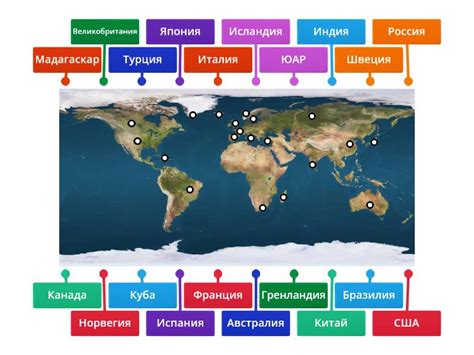 Страны - Диаграмма с метками