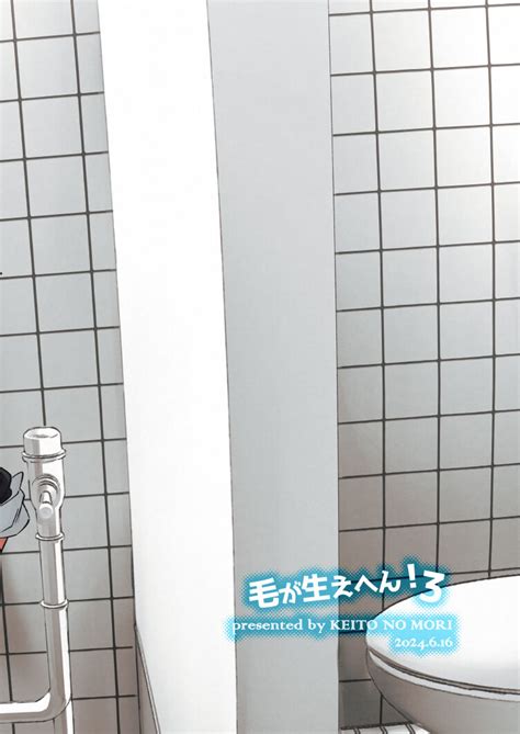 Ke ga Gaehen 3丨為什麼沒長毛 3 Page 60 nhentai hentai doujinshi and manga