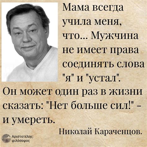 Пин от пользователя Hotpins на доске quotes | Позитивные цитаты, Мудрые ...