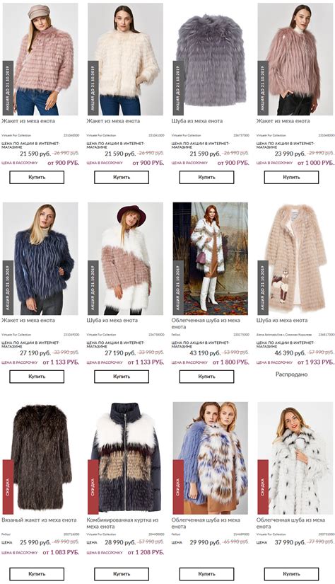 Снежная королева Иркутск каталог товаров цены