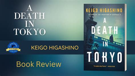 A Death in Tokyo by Keigo Higashino Review : crimefictioncritic.com