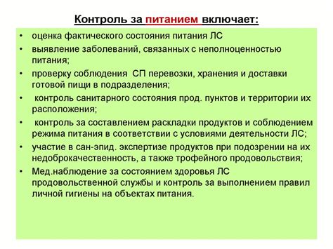 Лекция №1. Военная гигиена как наука и область практической ...