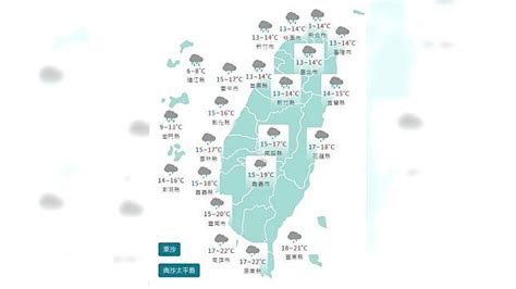 濕又冷！ 小年夜強冷氣團來襲「全台雨、2縣市急凍6度」 Tvbs Line Today