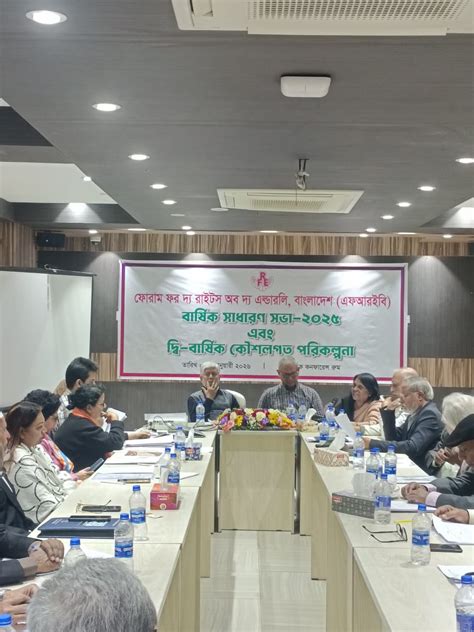 forum   rights   elderly bangladesh freb dhaka