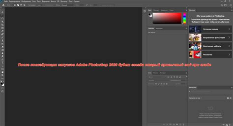 Adobe Photoshop 2020 V21 1 2 136 X64 RePack By SanLex Multi Ru