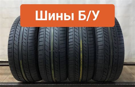 Шины для легковых автомобилей Goodyear 225/45 17 Лето Нешипованные ...