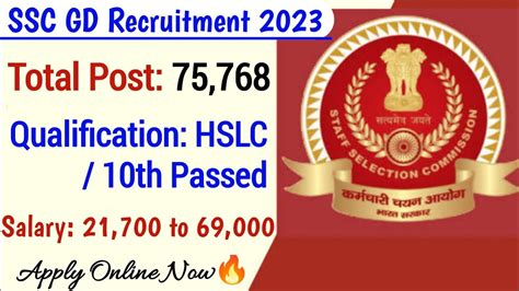 SSC GD Recruitment 2023 New Job Vacancy 75768 Post HSLC Passed