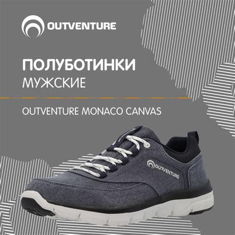 Полуботинки Outventure Monaco canvas - купить с доставкой по выгодным ...