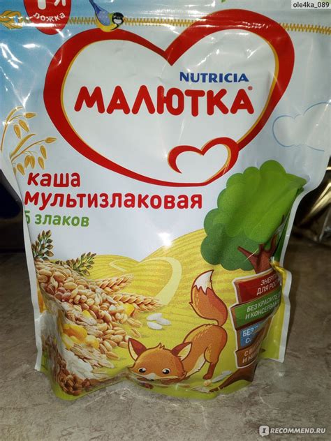 Каша МАЛЮТКА Мультизлаковая 5 злаков Безмолочная - «Самая покупаемая ...