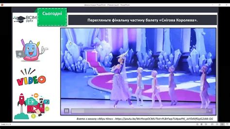 Театральне мистецтво,художник-декоратор, макет декорації. Виготовлення ...