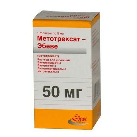 МЕТОДЖЕКТ РАСТВОР ДЛЯ ИНЪЕКЦИЙ 50 МГ/МЛ 0,15 МЛ №1 купить в Томске ...