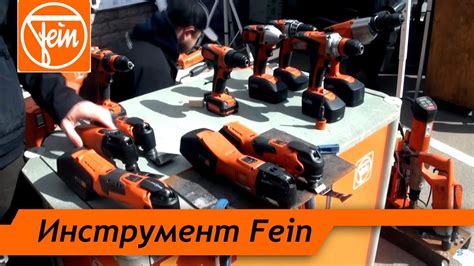 Обзор инструмента Fein - YouTube