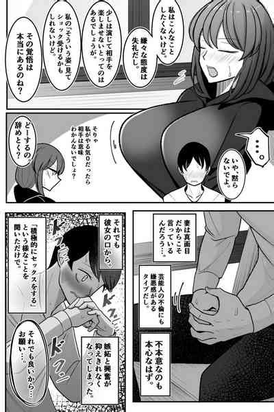 Bekkou Kansoku Nhentai Hentai Doujinshi And Manga