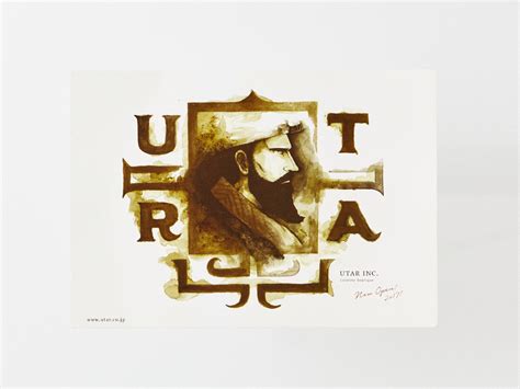 Utar Aa Utar Aa Lyrics 1