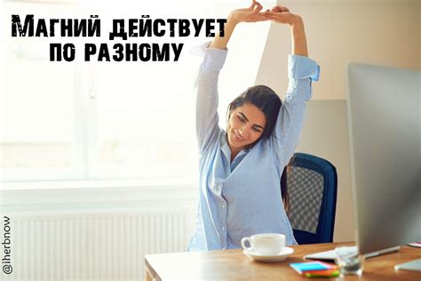 Какой магний лучше - глицинат, треонат, хелат, таурат, цитрат, оротат