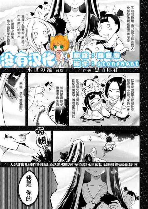 Artist Heiqing Langjun Nhentai Hentai Doujinshi And Manga