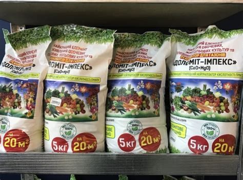 Купить Доломитовая мука Цена, фото, описание, отзывы. Курьерская ...