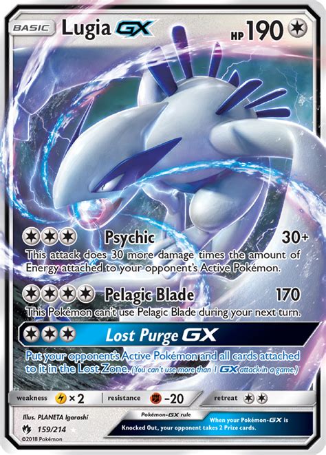 Lugia Gx Lost Thunder Pokémon Tcg Guru