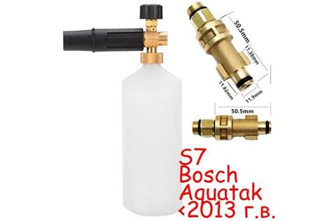 Bosch Aquatak Plus S