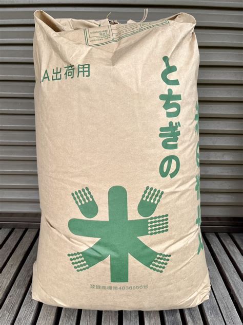 【未使用】コシヒカリ お米 玄米25kg 令和4年栃木県産1等米の落札情報詳細 ヤフオク落札価格検索 オークフリー