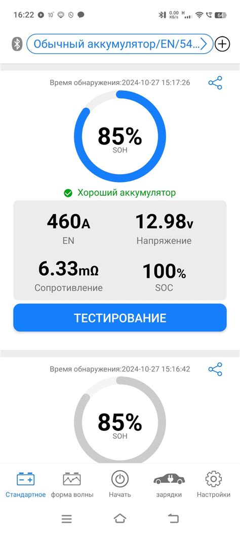 Акб Тюмень премиум явно уже не торт( — Toyota Corolla (120), 1,6 л ...