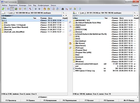 Total Commander скачать бесплатно русская версия для windows