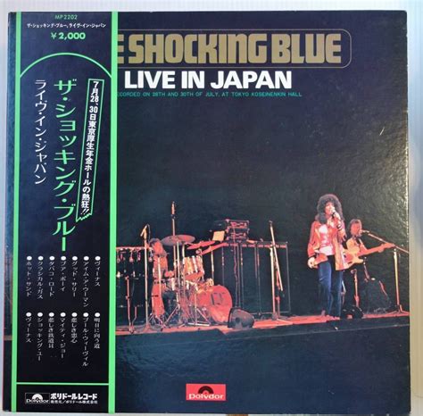【傷や汚れあり】希少 帯付 見開き Japan Only Lp ショッキング・ブルーshocking Blue ライヴ・イン・ジャパン