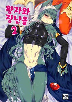 Group Kimuchi Tei E Hentai Galleries