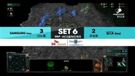 Spl Roro Samsung Vs Trap Stx Set Wcs Entombed Valley