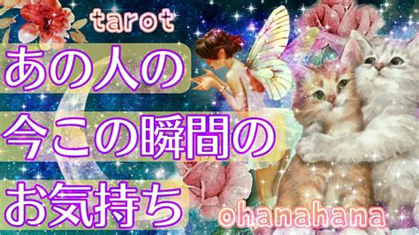 お相手様の今この瞬間🌟あなたへのお気持ち💞】 見た時がタイミング！恋愛クロウカード😲💘タロット占い 【さくさく三択💫 】あなたとの未来を真剣に思うお相手様💗あの人が抱くあなたへのガチ本音🔮🌈💓