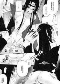 MyReadingManga Page Of Boy S Love Yaoi Bara Manga Yaoi Anime Gay Movie And