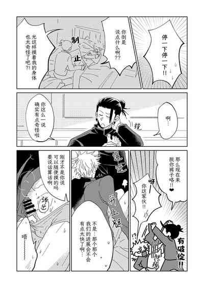 Ke Fu Zheng Nhentai Hentai Doujinshi And Manga