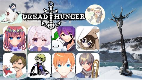 【dreadhunger】突発ダクトリーさん＆ぱぷぁさん主催ぱぷっとはんがー・9月20日 土 Rin視点【ドレッドハンガー】【アモアス