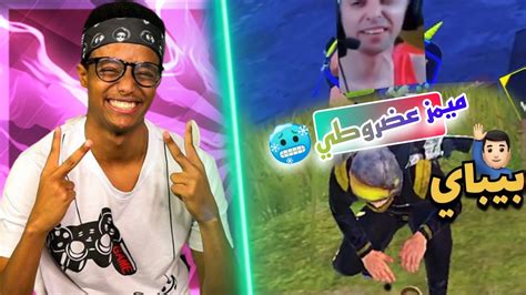 اول فيديو في قناتي 🔥ميمز فيطي 🥴💥 Youtube