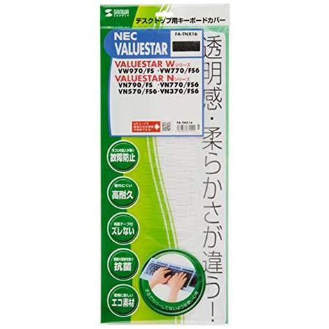 繧ュ繝シ繝懊・繝峨き繝舌・ 繝代た繧ウ繝ウ逕ィ 繧オ繝ウ繝ッ繧オ繝励Λ繧、 繝・せ繧ッ繝医ャ繝友a Tnx16 Ma2b3116b1f8 マチルダ商事 通販 Yahoo ショッピング