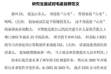 学生贫困证明范文官方电脑版51下载