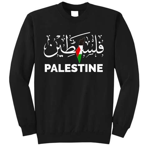 Palestine Name In Arabic Palestine Sweatshirt | TeeShirtPalace