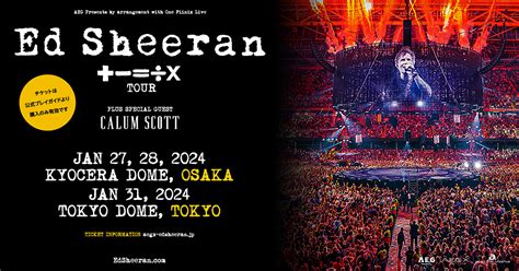 1 31 水 開催「ed Sheeran ÷x Tour」東京公演 グッズ販売決定！ Ed Sheeran エド・シーラン