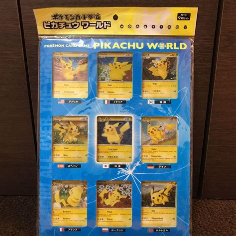 40％割引イエロー系手数料安い ポケモンカード ピカチュウ ワールド 未開封 ポケモンカードゲーム トレーディングカードイエロー系 Ota