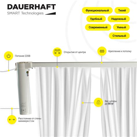 91110865 Раздвижной электрокарниз CM-3 Wi-Fi с пультом ДУ (работает с ...