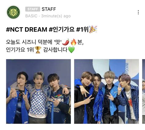 Sm Nct On Twitter Official Trans Nctzen Dream Lysn Update