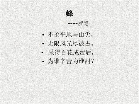 小学二年级语文上册 27《清澈的湖水》 1 Ppt课件word文档在线阅读与下载无忧文档