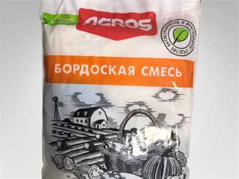 Бордоская смесь 200г - купить в Минске, доставка почтой по Беларуси ...