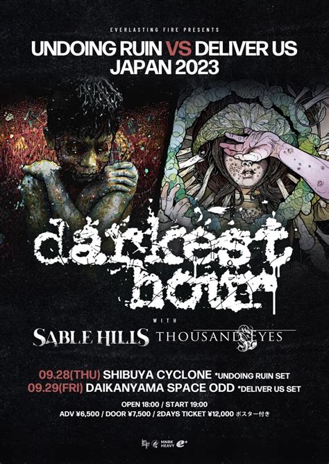 DARKEST HOUR、11年振りとなる来日公演 9月開催決定! | RIFF CULT