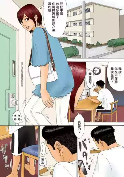 Mottainai 太浪費了 nhentai hentai doujinshi and manga