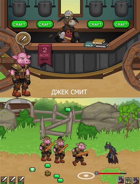 ДЖЕК СМИТ — играть онлайн бесплатно