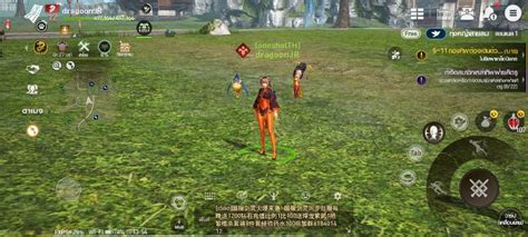 ดครบ Blade Soul Revolution