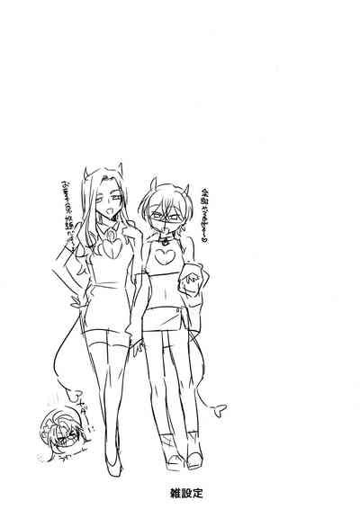 Futanari Onee San No Nagai Ichinichi Nhentai Hentai Doujinshi And Manga