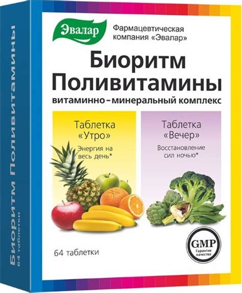 Витамины для бодрости и энергии для женщин. Список лучших, названия ...