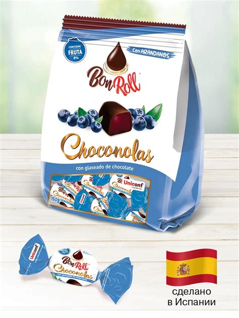 Конфеты Bon Roll глазированные, с желейным корпусом, с черникой, 150 г ...